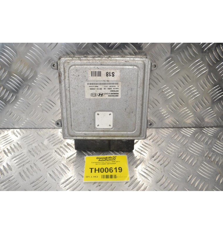 Εγκέφαλος Kia Carens 2006-2013 39112-25050 5WY5266A