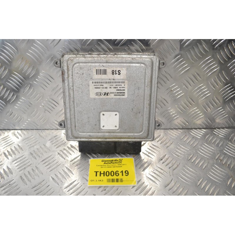 Εγκέφαλος Kia Carens 2006-2013 39112-25050 5WY5266A