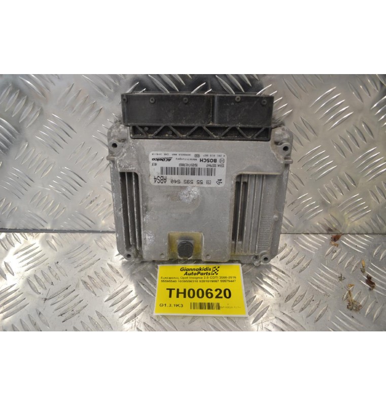 Εγκέφαλος Opel Insignia 2.0 CDTI 2008-2016 55595540 1039S56318 0281019867 55579447