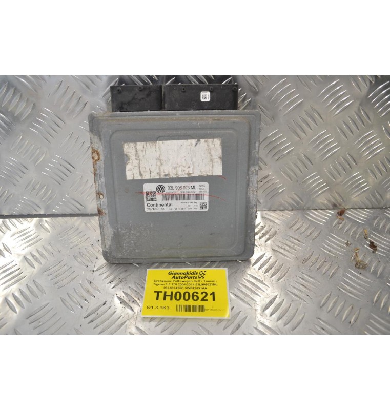 Εγκέφαλος Volkswagen Golf / Touran / Tiguan 1.6 TDI 2004-2014 03L906023ML 03L907425C 5WP42691AA