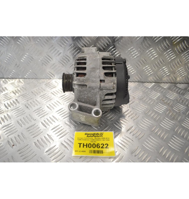 Δυναμό Ford Fiesta - Mondeo 2005-2014 7G9N-10300-CC 7G9N10300CC 14V 120A VALEO
