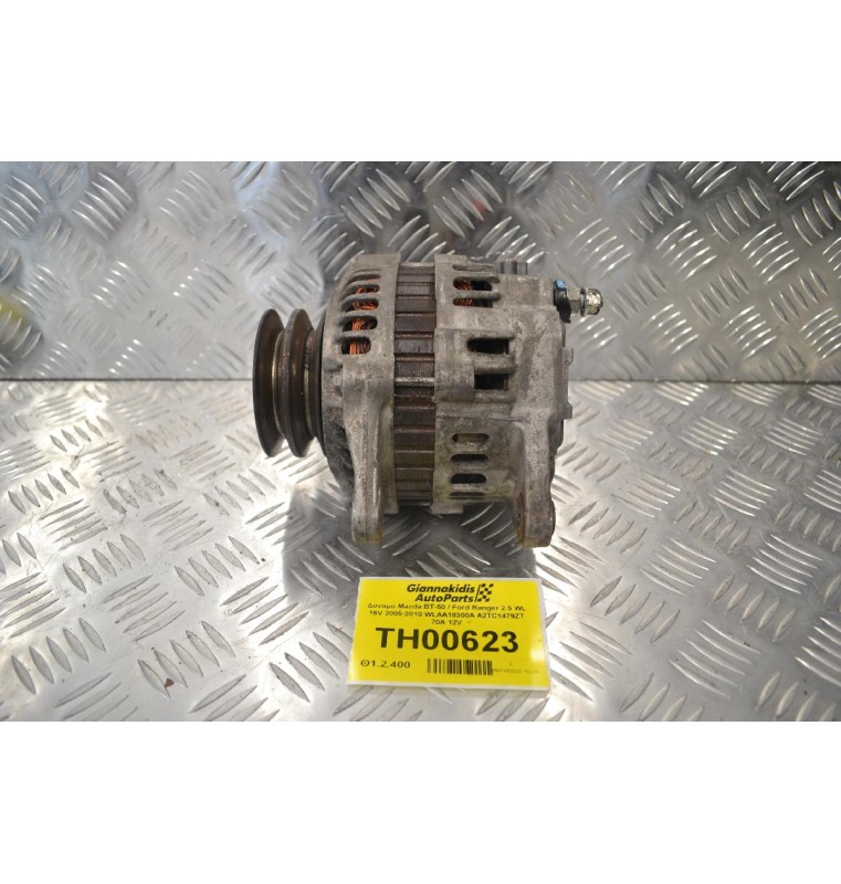 Δυναμό Mazda BT-50 / Ford Ranger 2.5 WL 16V 2005-2010 WLAA18300A A2TC1479ZT 70A 12V