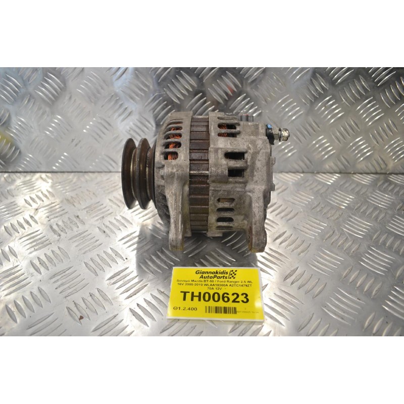Δυναμό Mazda BT-50 / Ford Ranger 2.5 WL 16V 2005-2010 WLAA18300A A2TC1479ZT 70A 12V