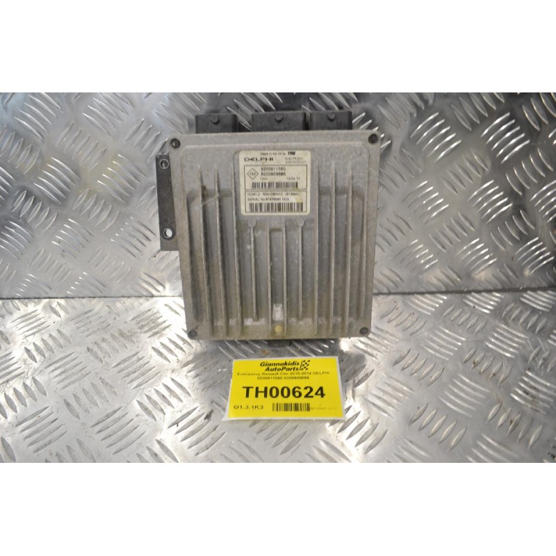 Εγκέφαλος Renault Clio 2010-2014 DELPHI 8200911560 8200909666