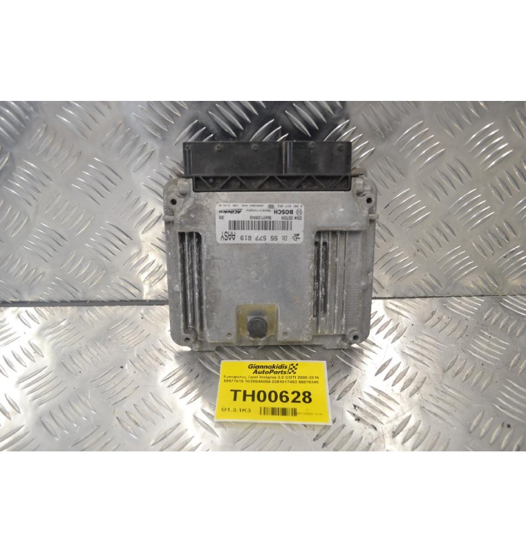 Εγκέφαλος Opel Insignia 2.0 CDTI 2008-2016 55577619 1039S46054 0281017453 55575349