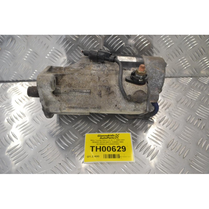 Μίζα Toyota Hilux 2.4 2L-T 1990-2001 DENSO 28100-54370 228000-1662 2810054370 2280001662
