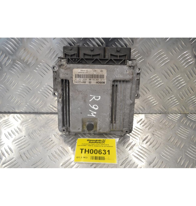 Εγκέφαλος Opel Vivaro 2014-2016 0281030991 150616 1039S70779 237103888R