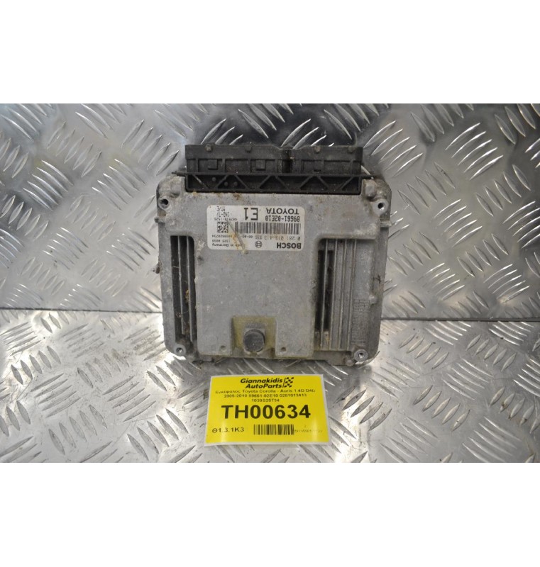 Εγκέφαλος Toyota Corolla - Auris 1.4D D4D 2005-2010 89661-02E10 0281013413 1039S25734