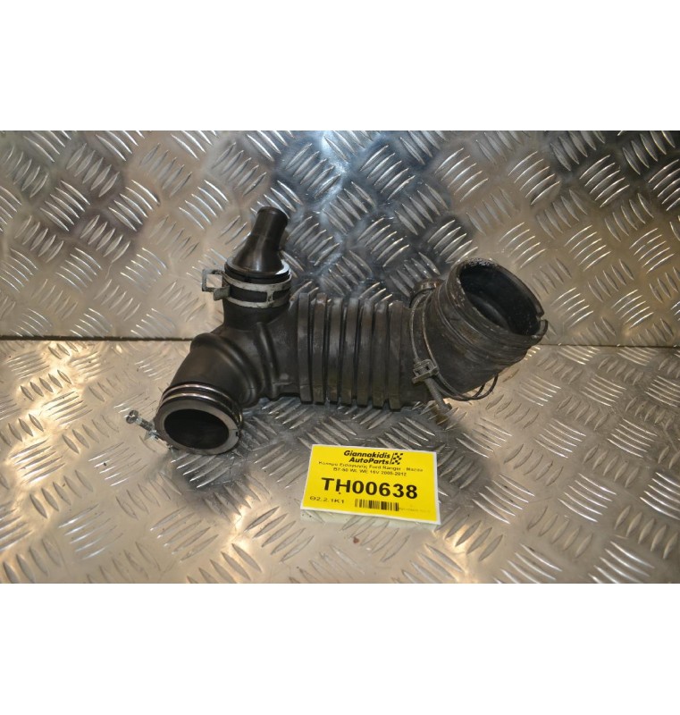 Κολάρο Εισαγωγής Ford Ranger - Mazda BT-50 WL WE 16V 2005-2012