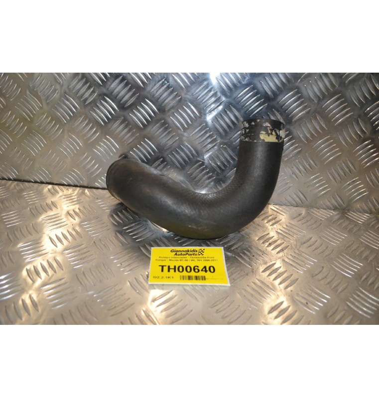 Κολάρο Intercooler - Πεταλούδα Ford Ranger - Mazda BT-50 / WL 16V 2006-2011