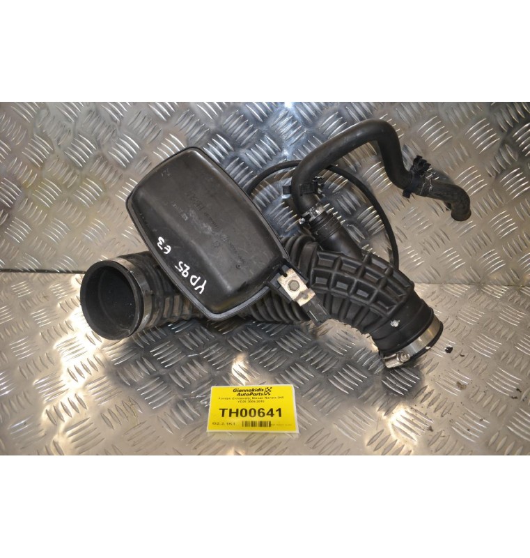 Κολάρο Εισαγωγής Nissan Navara D40 YD25 2005-2010