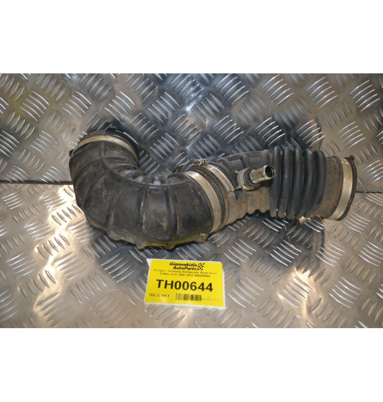 Κολάρο - Σωλήνας Εισαγωγής Αέρα Isuzu D-Max 4JJ1 2007-2012 986000868