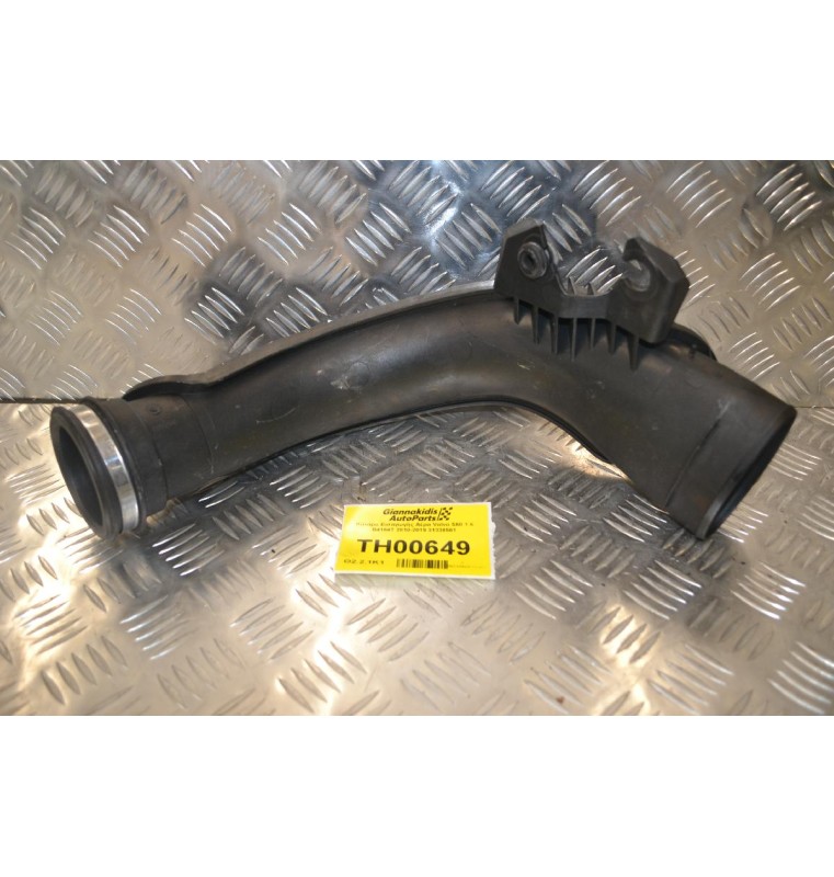 Κολάρο Εισαγωγής Αέρα Volvo S60 1.6 B4164T 2010-2019 31338561