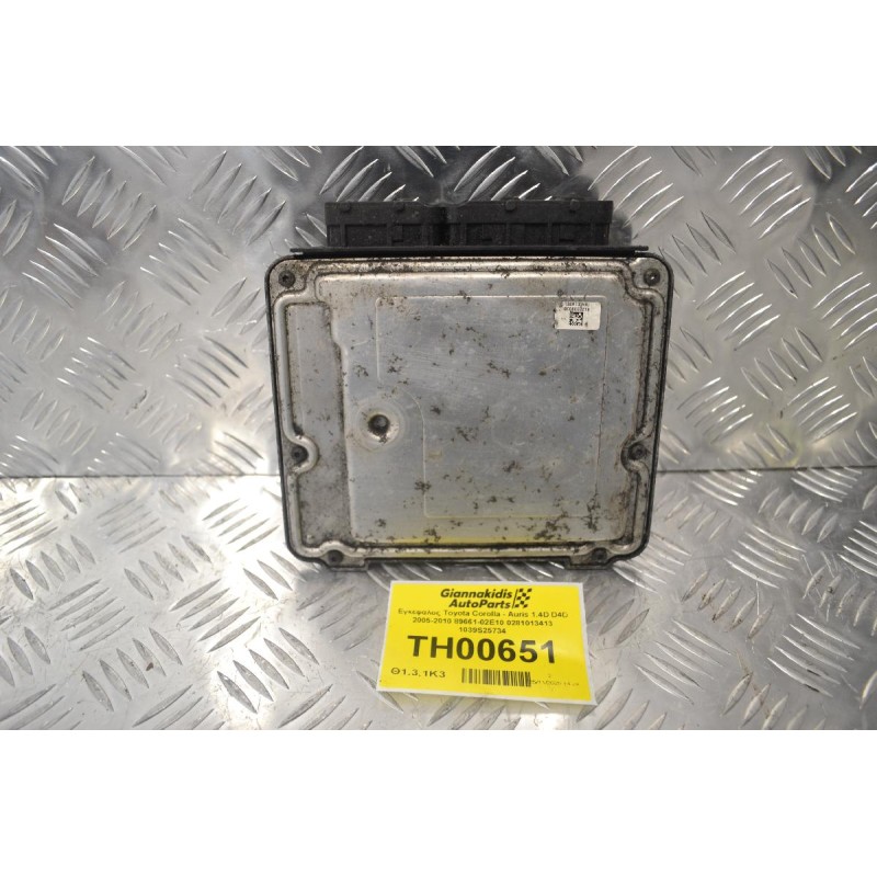 Εγκέφαλος Toyota Corolla - Auris 1.4D D4D 2005-2010 89661-02E10 0281013413 1039S25734