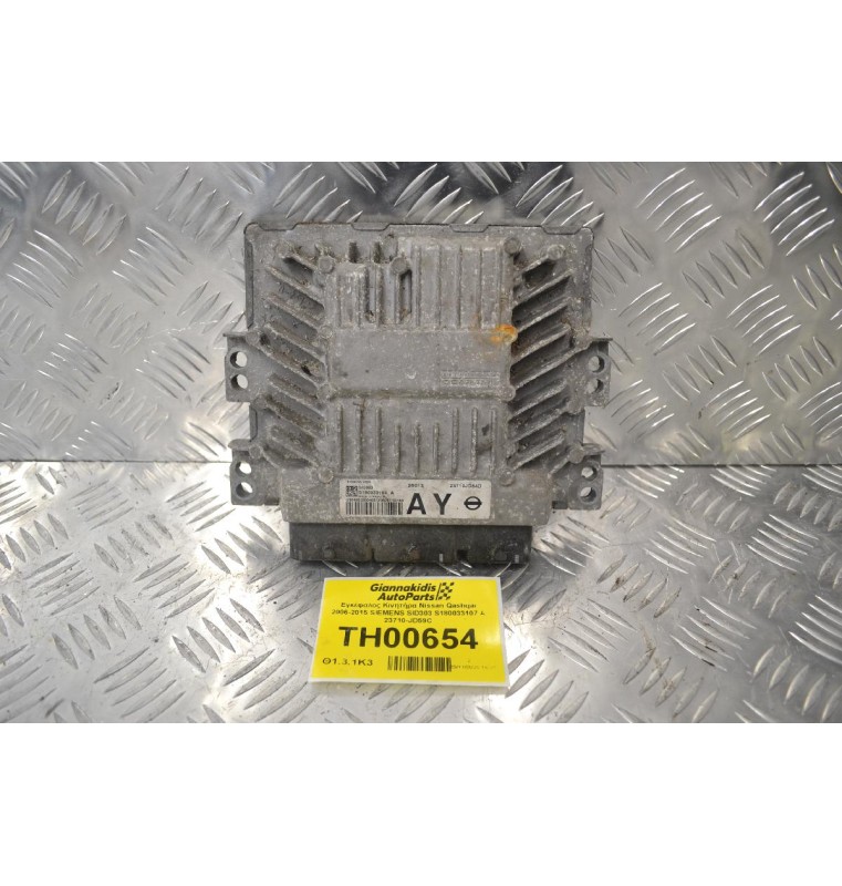 Εγκέφαλος Κινητήρα Nissan Qashqai 2006-2015 SIEMENS SID303 S180033107 A 23710-JD59C