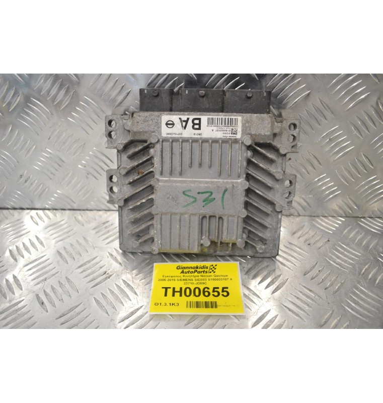 Εγκέφαλος Κινητήρα Nissan Qashqai 2006-2015 SIEMENS SID303 S180033107 A 23710-JD59C