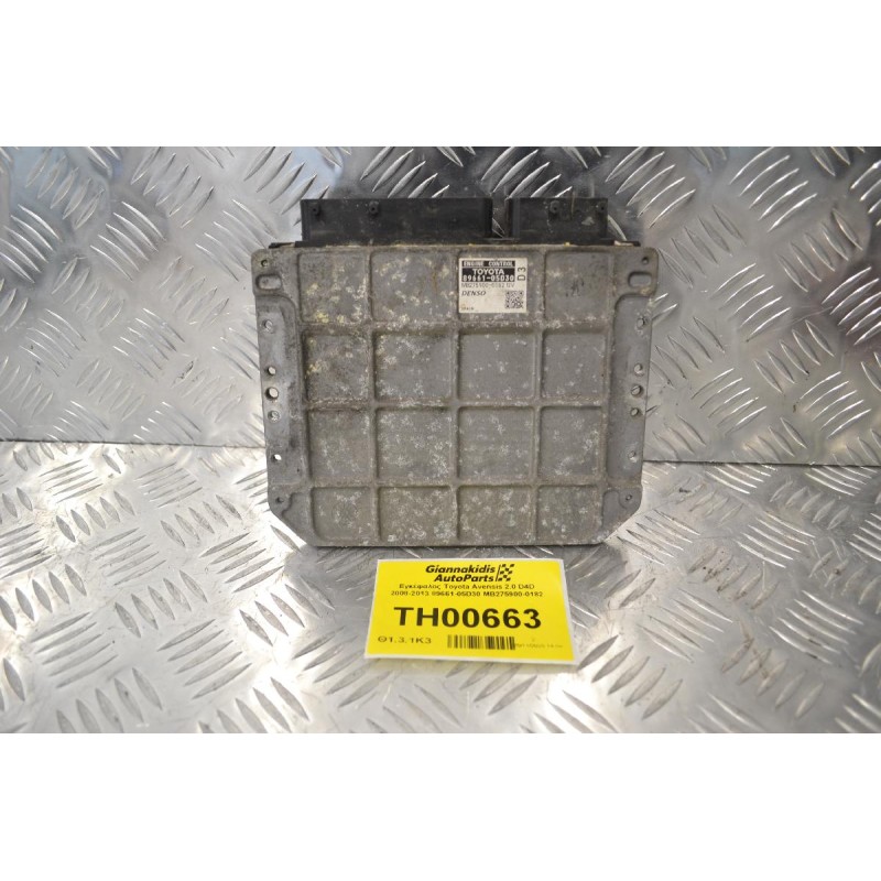 Εγκέφαλος Toyota Avensis 2.0 D4D 2008-2013 89661-05D30 MB275900-0182