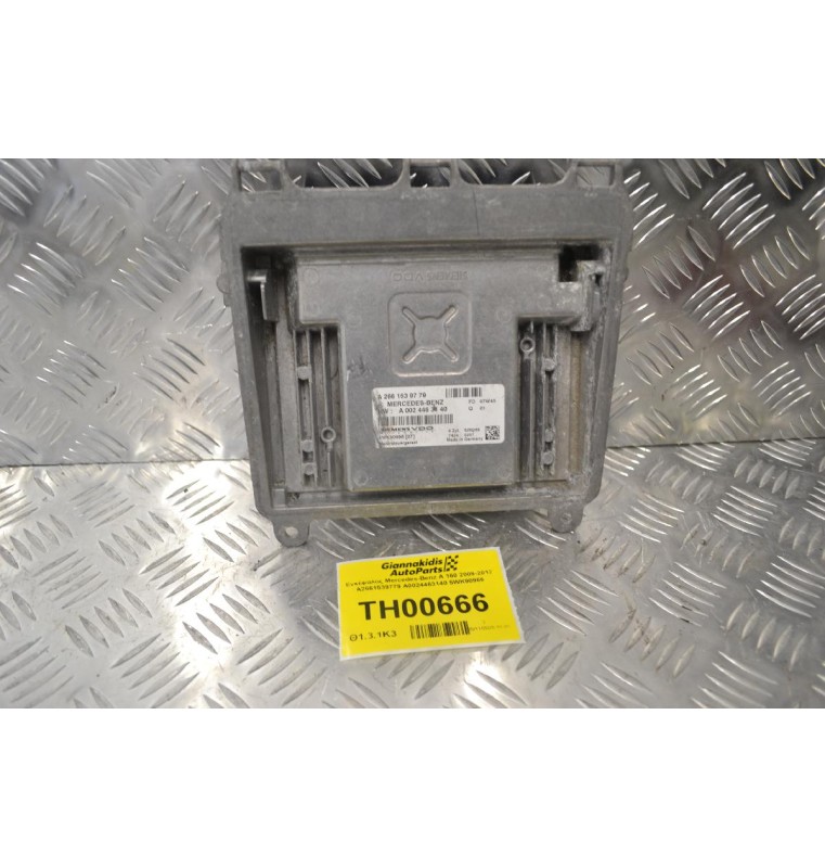 Εγκέφαλος Mercedes-Benz A 160 2009-2012 A2661539779 A0024463140 5WK90966