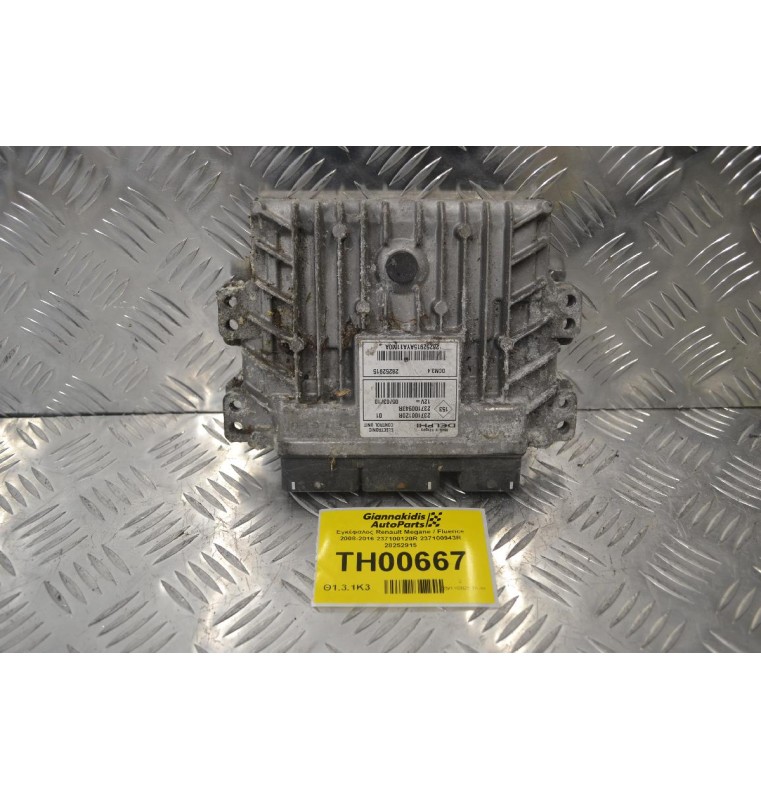 Εγκέφαλος Renault Megane / Fluence 2008-2016 237100120R 237100943R 28252915