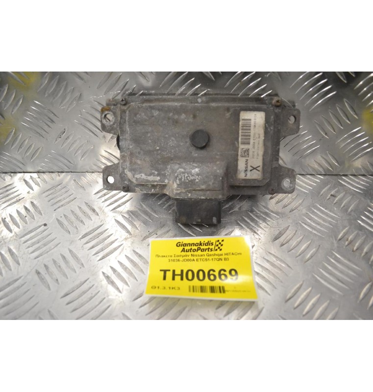 Πλακέτα Σασμάν Nissan Qashqai HITACHI 31036-JD00A ETC51-17QN B3