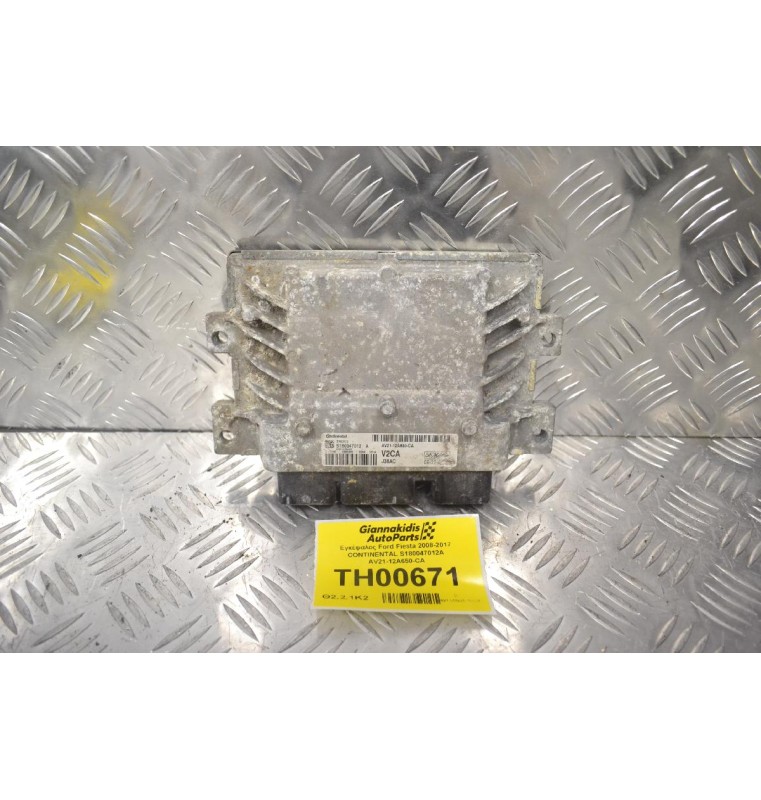 Εγκέφαλος Ford Fiesta 2008-2017 CONTINENTAL S180047012A AV21-12A650-CA