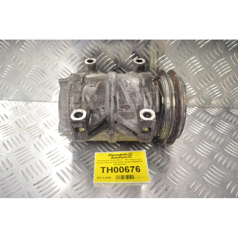 Κομπρεσέρ Aircondition - A/C Κλιματισμός Nissan PickUp 2008-2025 VALEO Z0009565A 412A675160 