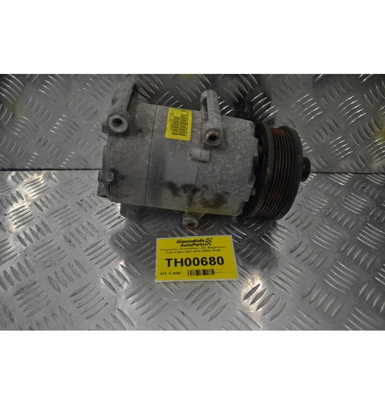 Κομπρεσέρ Aircondition - A/C Ford C-Max 2007-2010 200CC R14A