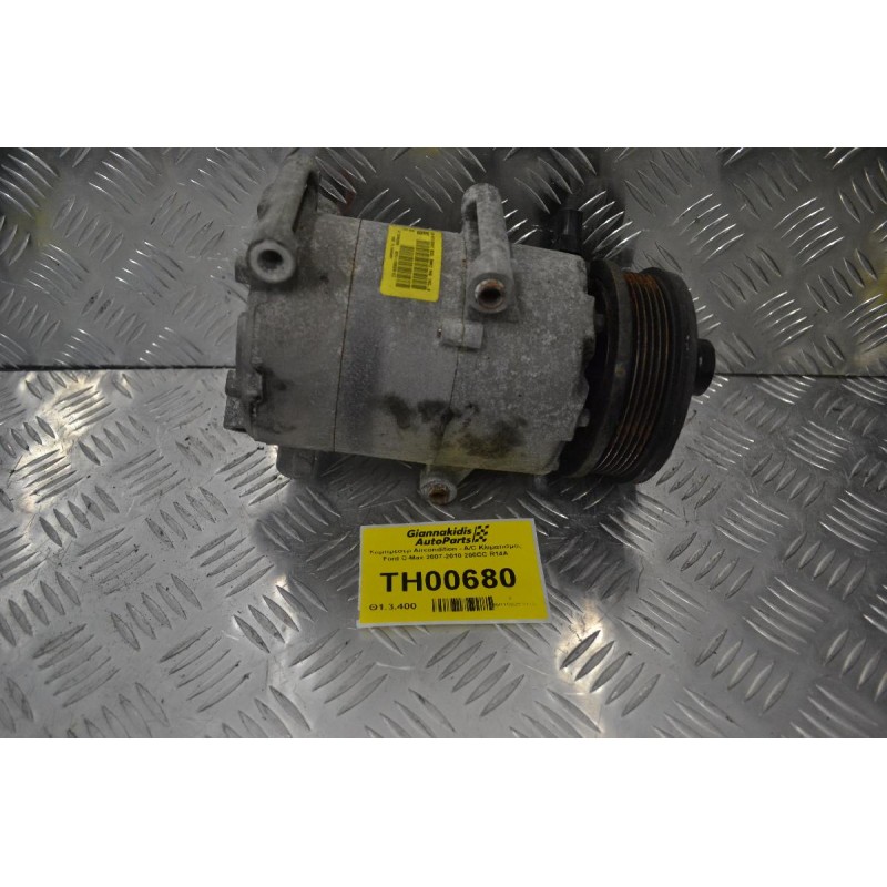 Κομπρεσέρ Aircondition - A/C Κλιματισμός Ford C-Max 2007-2010 200CC R14A 