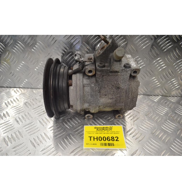 Κομπρεσέρ Aircondition - A/C Toyota Hiace / Hilux 2L 1996-2001 447200-1291 DENSO