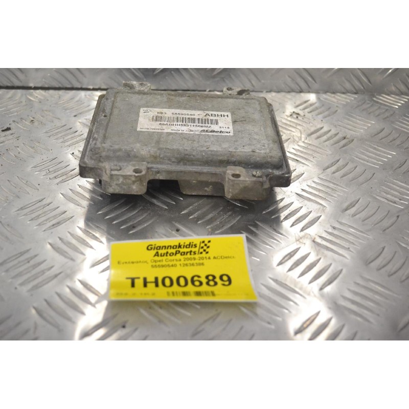 Εγκέφαλος Opel Corsa 2009-2014 ACDelco 55590540 12636386
