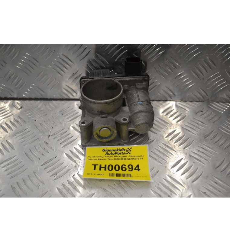 Πεταλούδα Γκαζιού Nissan Almera Tino 2000-2006 SERA576-01