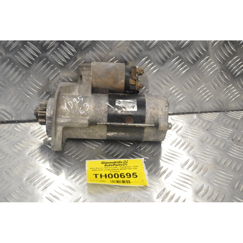 Μίζα Nissan Navara D40 / Pathfinder YD25 2005-2010 23300-EB300 M008T76071ZE (Γνήσια)