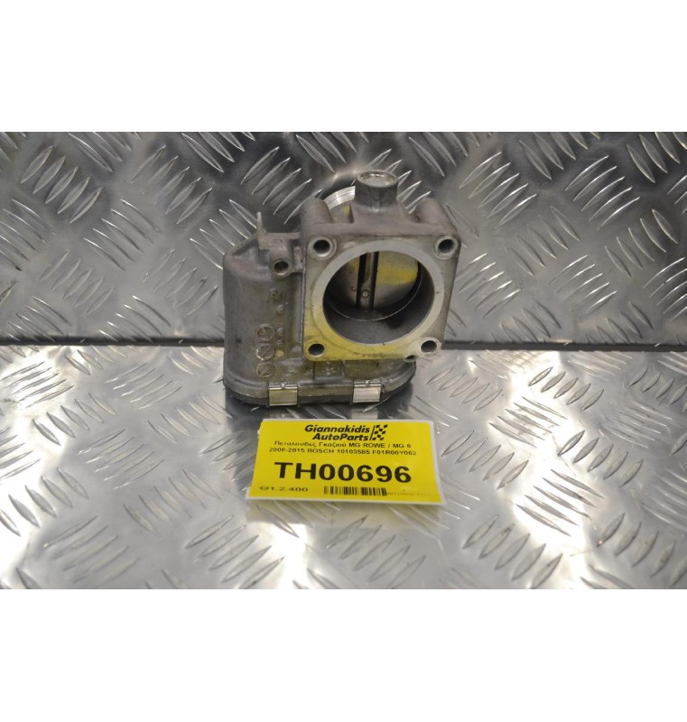 Πεταλούδα Γκαζιού MG ROWE / MG 6 2008-2015 BOSCH 10103585 F01R00Y062