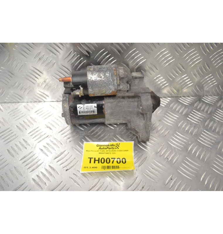 Μίζα Renault Trafic 2014-2025 233003248R M000T39372 12V