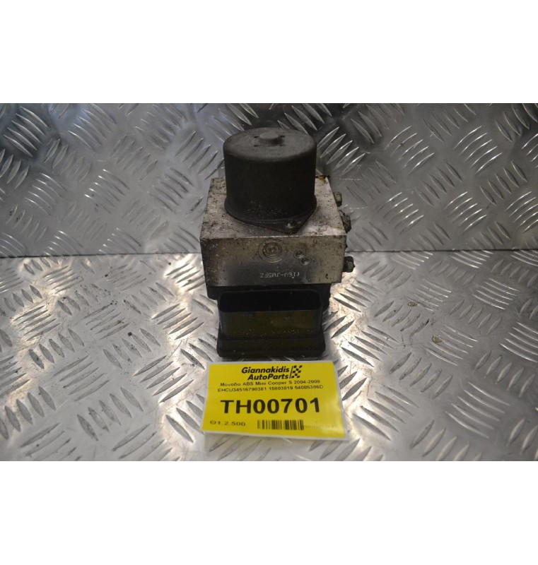 Μονάδα ABS Mini Cooper S 2004-2008 EHCU34516790381 15803819 54085306D