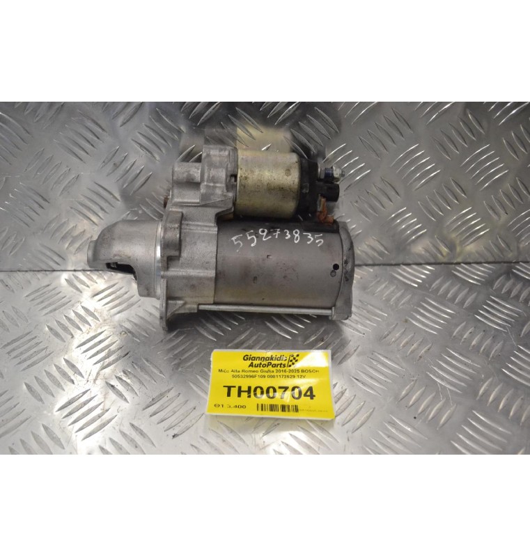 Μίζα Alfa Romeo Giulia 2016-2025 BOSCH 50532996F109 0001172629 12V