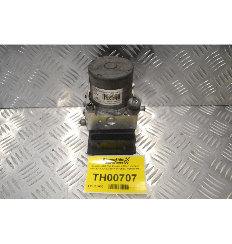 Μονάδα ABS Fiat Ducato-Citroen Jumper 2006-2014 0265231617 51725097 0265800461