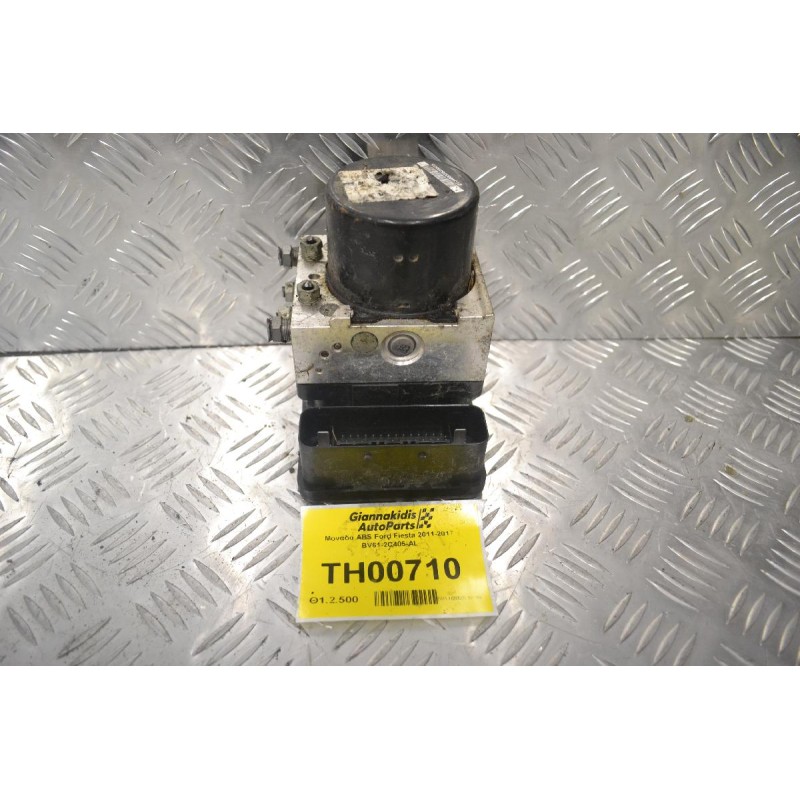Μονάδα ABS Ford Fiesta 2011-2017 BV61-2C405-AL