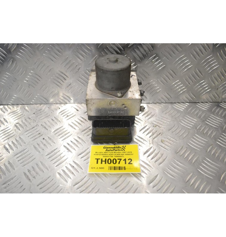 Μονάδα ABS Ford Mondeo 2007-2015 AG912C405AA AG91-2C405-AA 16565707 54085178E 16566007L