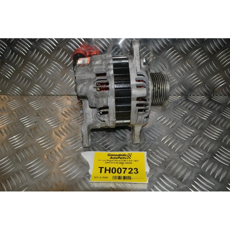 Δυναμό Nissan Navara D40 2.5cc YD25  2005-2010 65-6659 656659