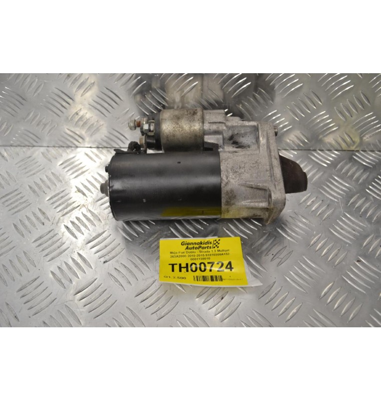 Μίζα Fiat Doblo - Strada 1.3 Multijet 263A2000 2010-2015 51810308A152 0001138010