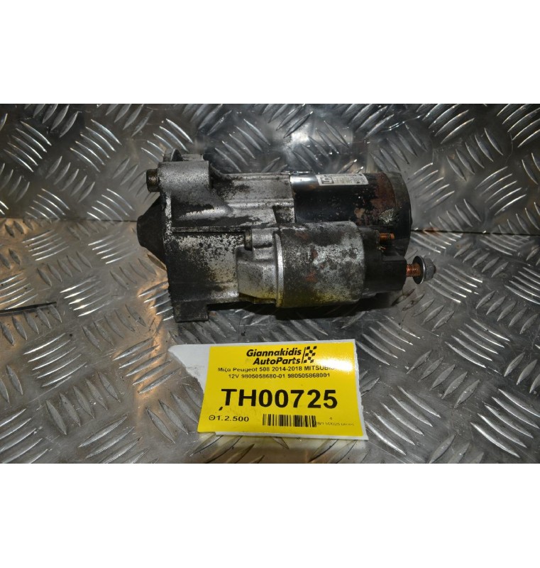 Μίζα Peugeot 508 2014-2018 MITSUBISHI 12V 9805058680-01 980505868001