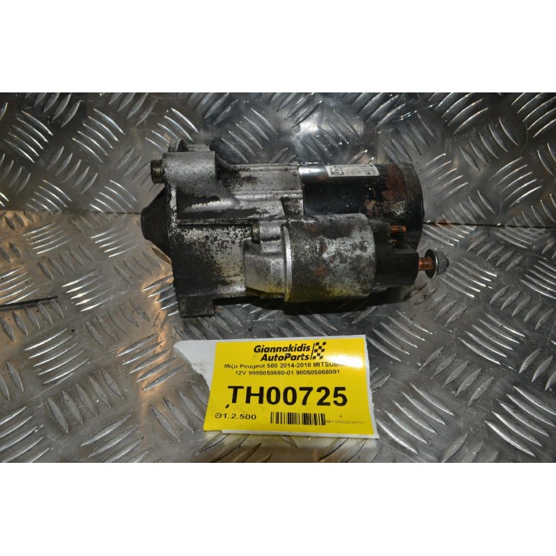 Μίζα Peugeot 508 2014-2018 MITSUBISHI 12V 9805058680-01 980505868001