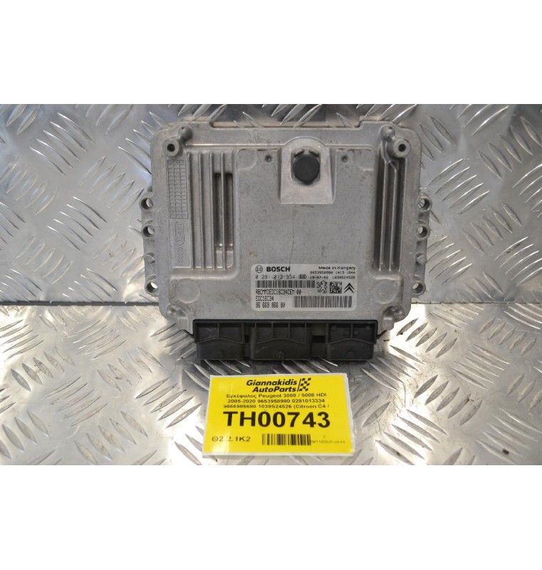 Εγκέφαλος Peugeot 3008 / 5008 HDI 2005-2020 9653958980 0281013334 9666986680 1039S24526 (Citroen C4 / Berlingo)