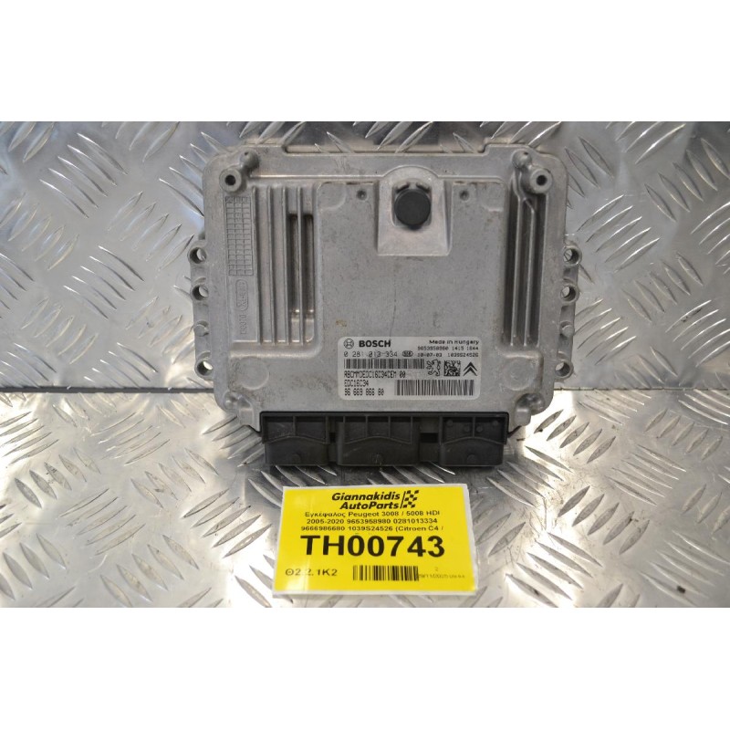 Εγκέφαλος Peugeot 3008 / 5008 HDI 2005-2020 9653958980 0281013334 9666986680 1039S24526 (Citroen C4 / Berlingo)