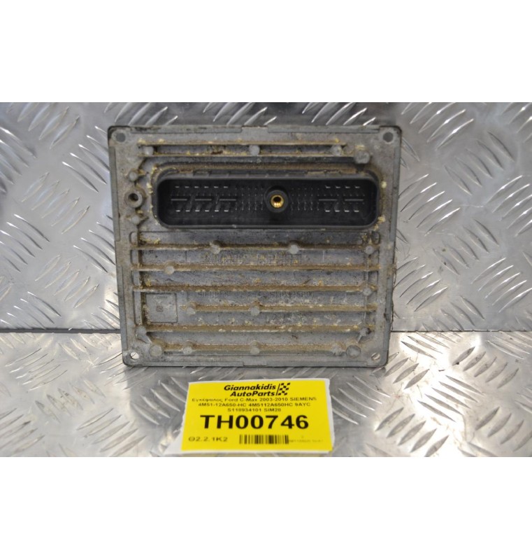 Εγκέφαλος Ford C-Max 2003-2010 SIEMENS 4M51-12A650-HC 4M5112A650HC 9AYC S118934101 SIM28