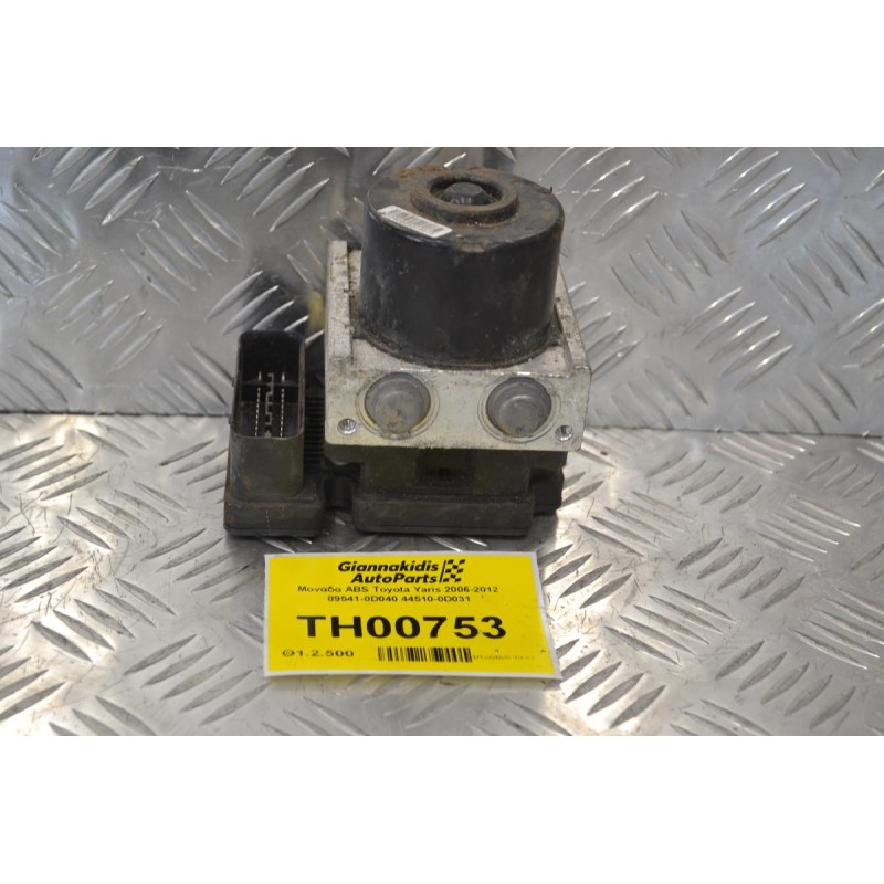 Μονάδα ABS Toyota Yaris 2006-2012 89541-0D040 44510-0D031
