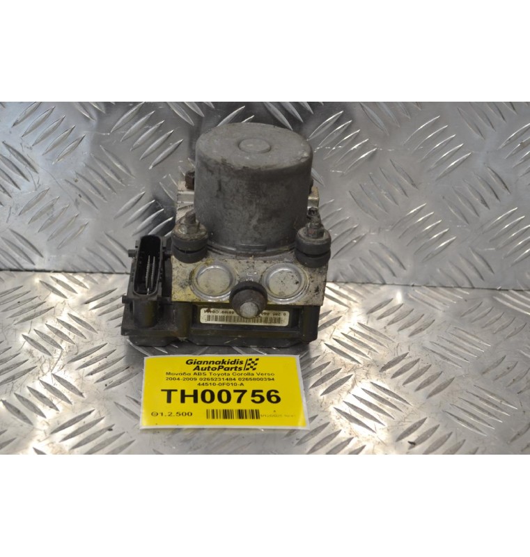 Μονάδα ABS Toyota Corolla Verso 2004-2009 0265231484 0265800394 44510-0F010-A