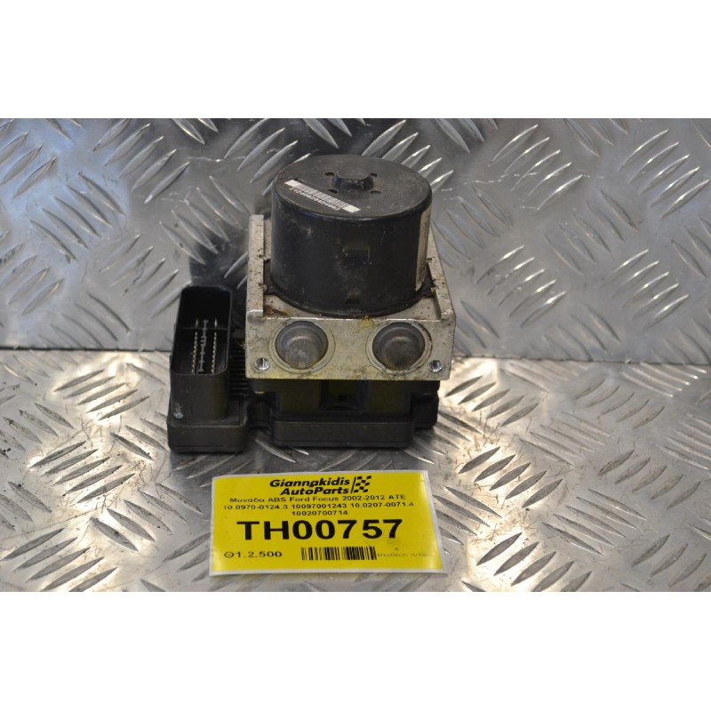 Μονάδα ABS Ford Focus 2002-2012 ATE 10.0970-0124.3 10097001243 10.0207-0071.4 10020700714