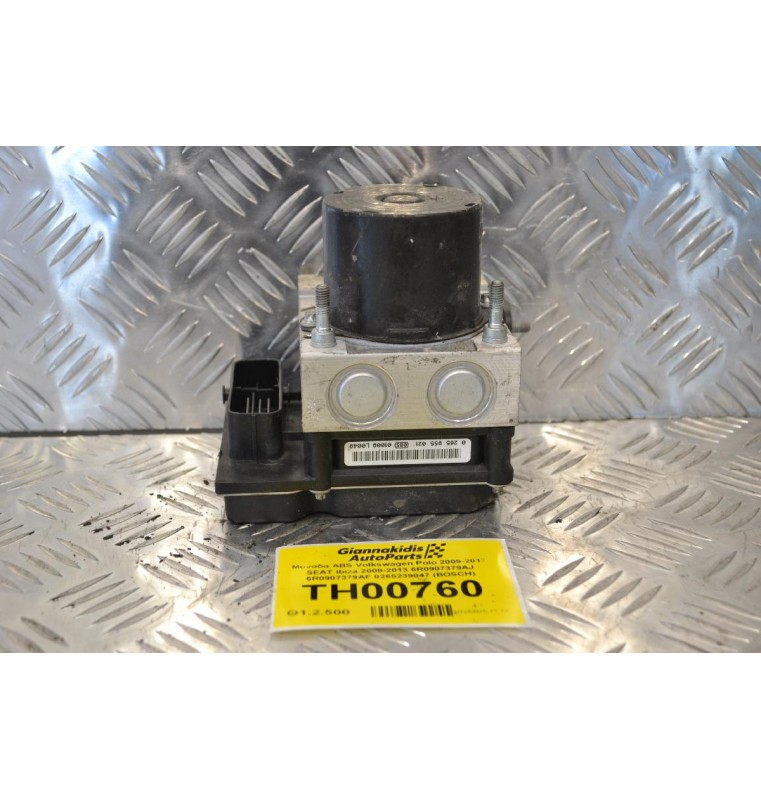 Μονάδα ABS Volkswagen Polo 2009-2017 SEAT Ibiza 2008-2013 6R0907379AJ 6R0907379AF 0265239047 (BOSCH)